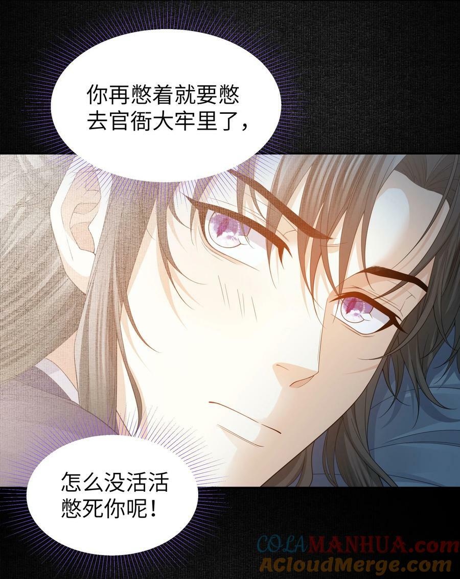 061 问答28
