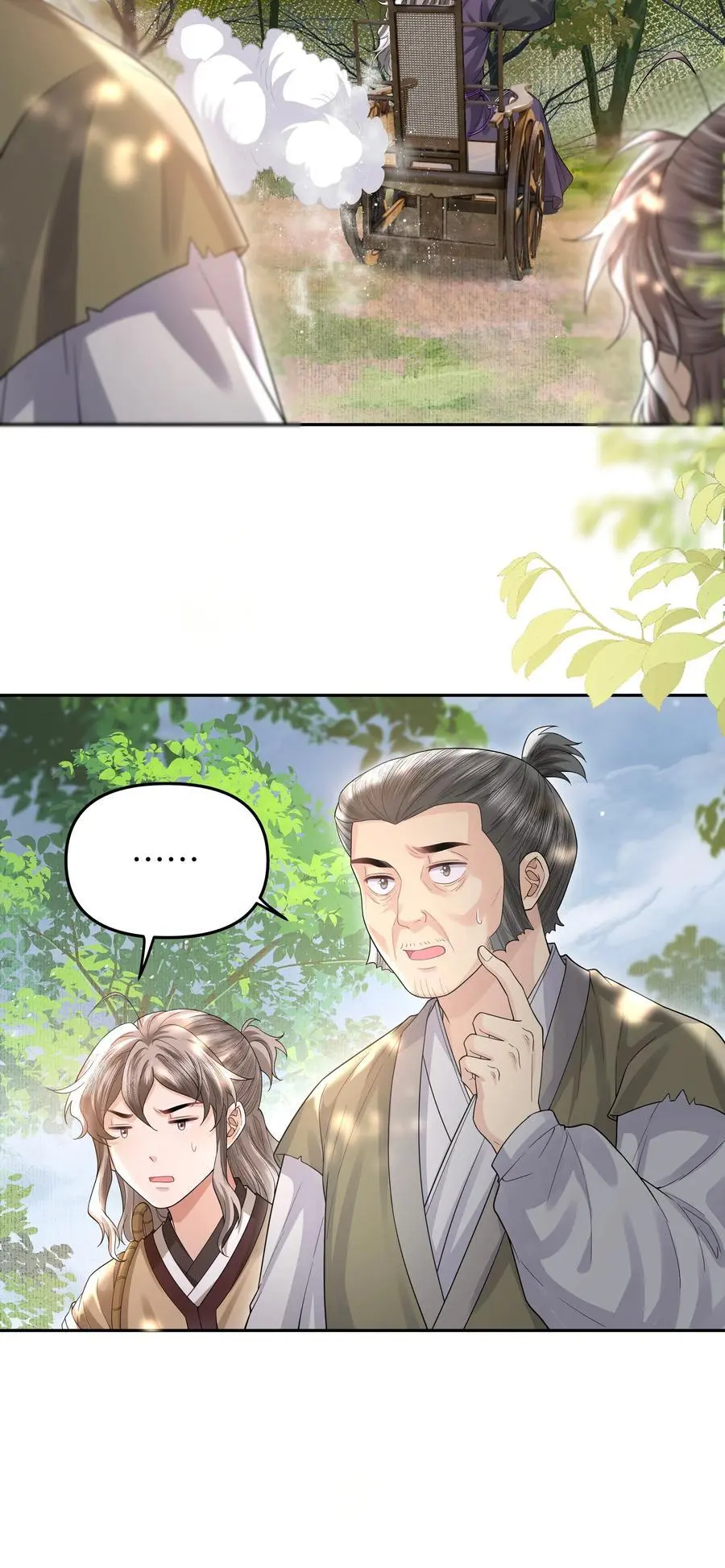086 搜寻19