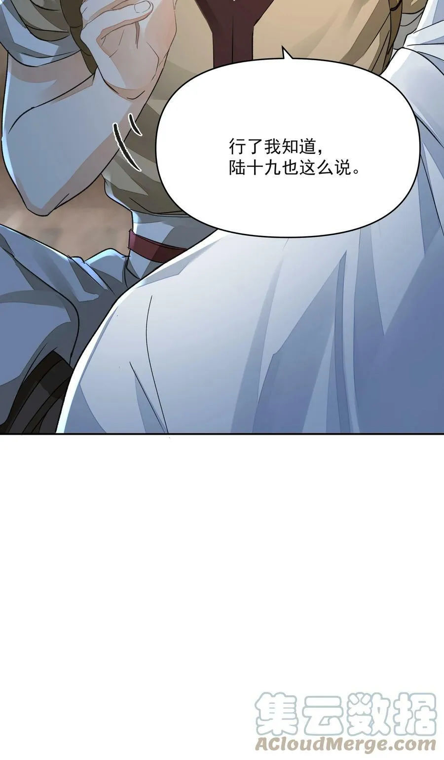 034 渡江45