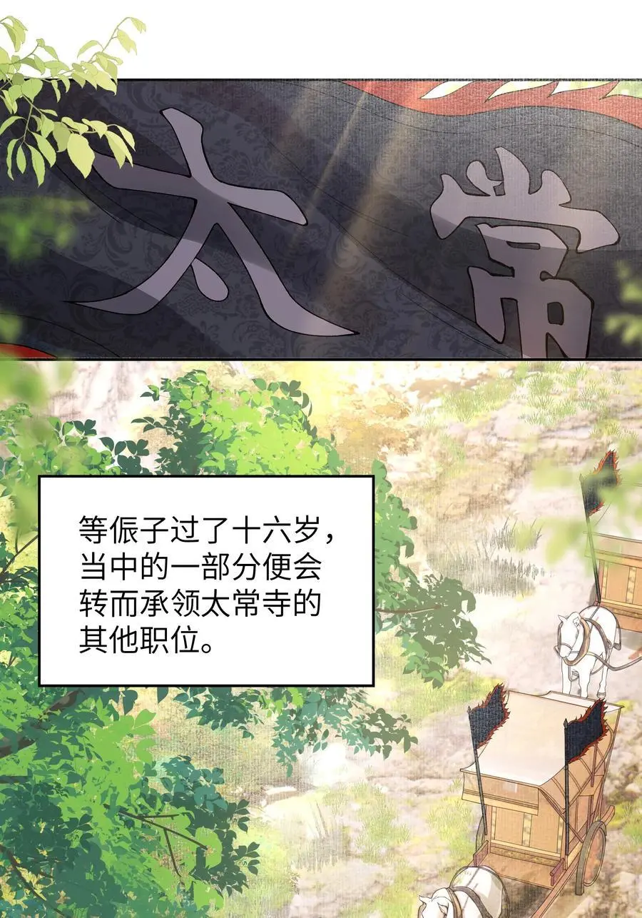082 傩仪9