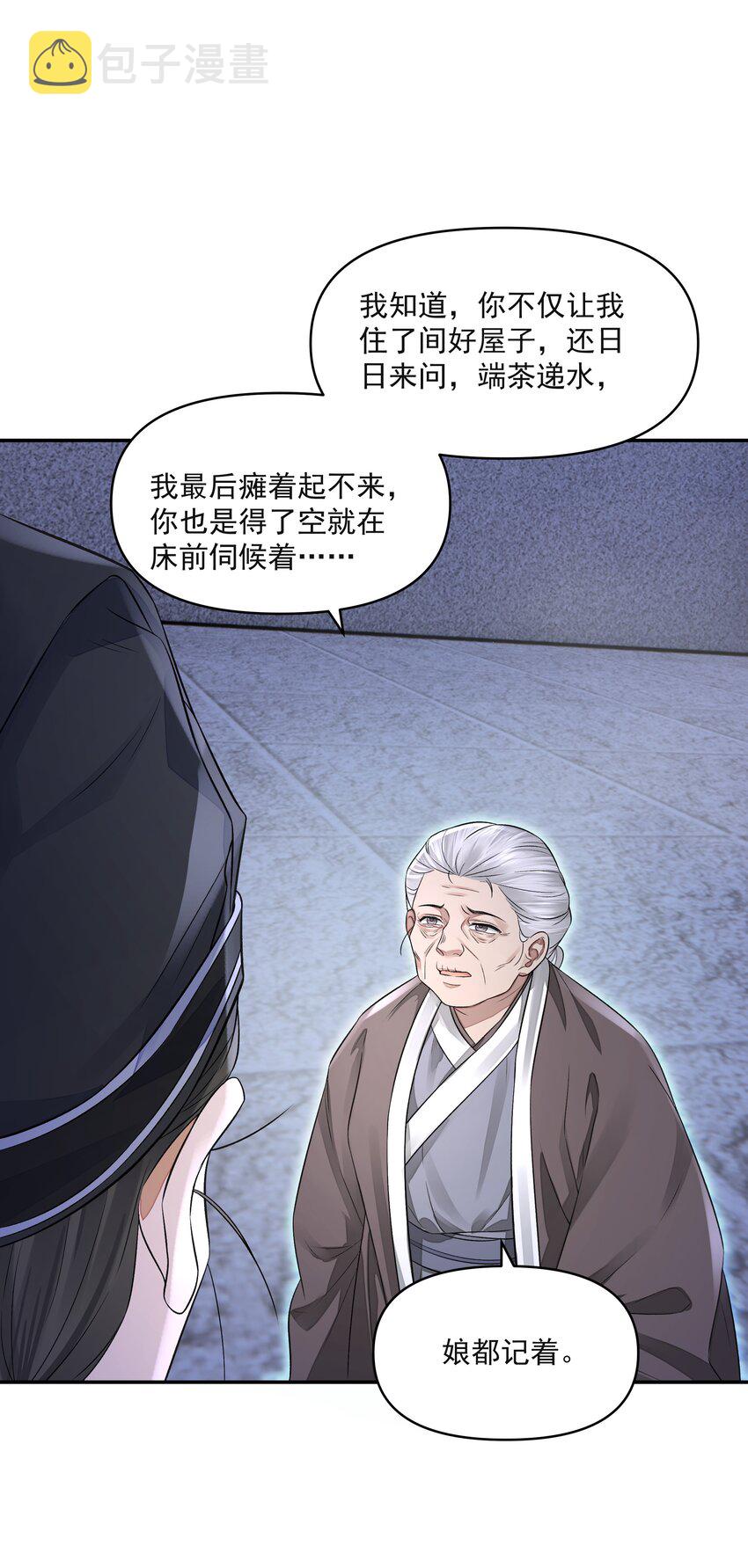 026 石墨盘24