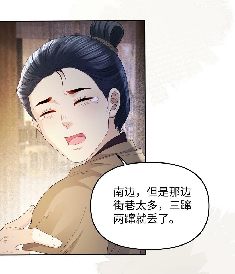 067 寻人21