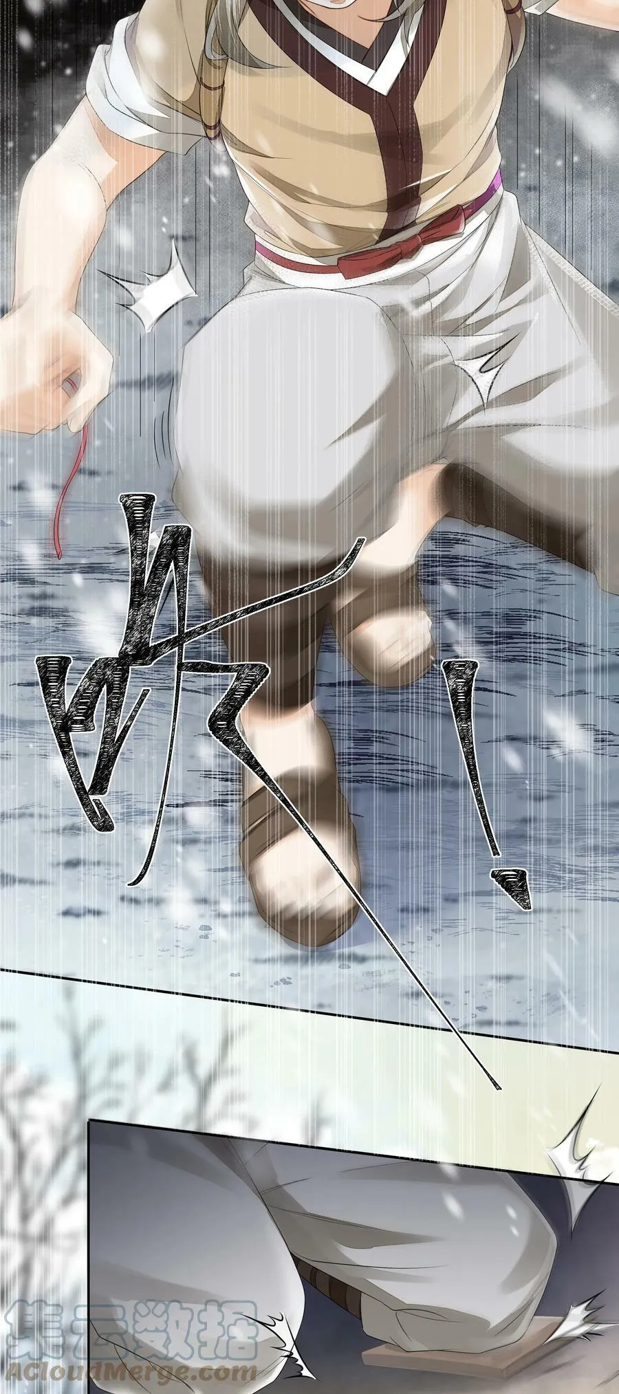 036 身陨2