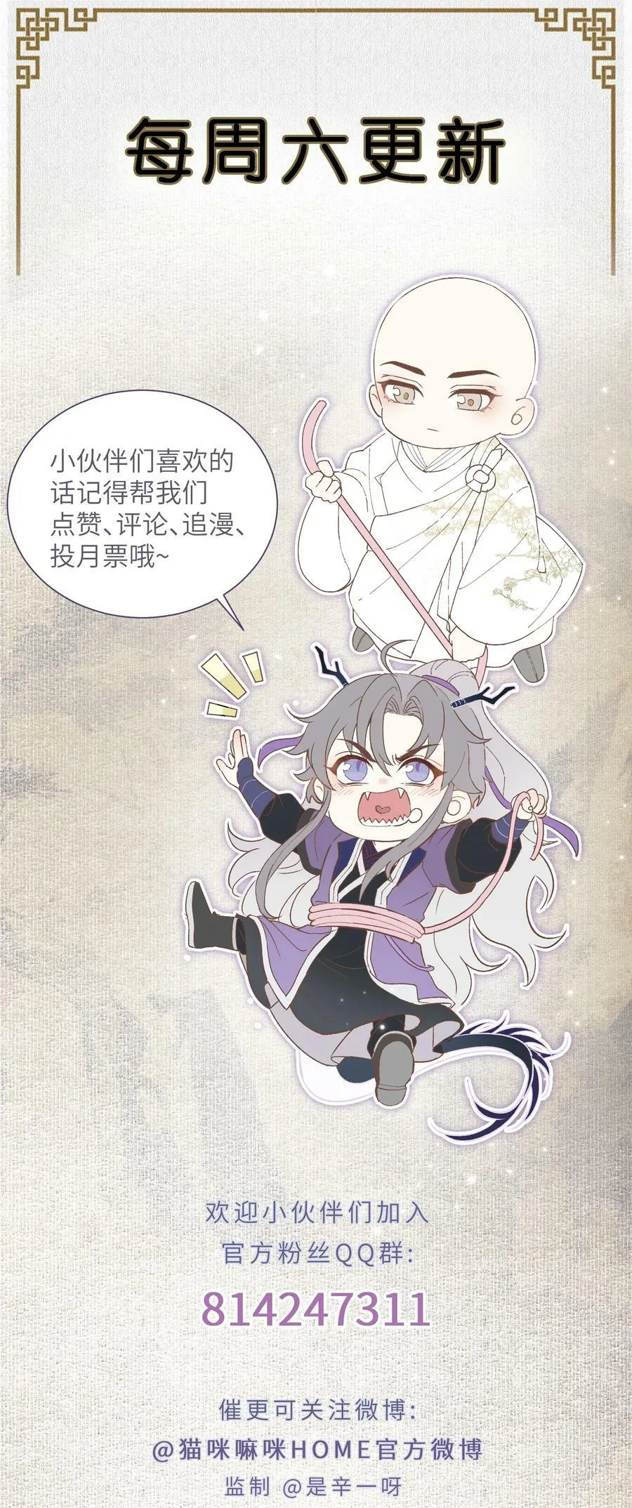 041 百士推流29