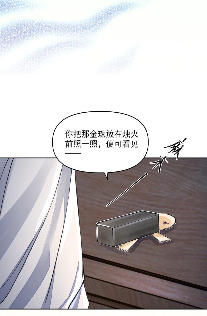 028 超度20