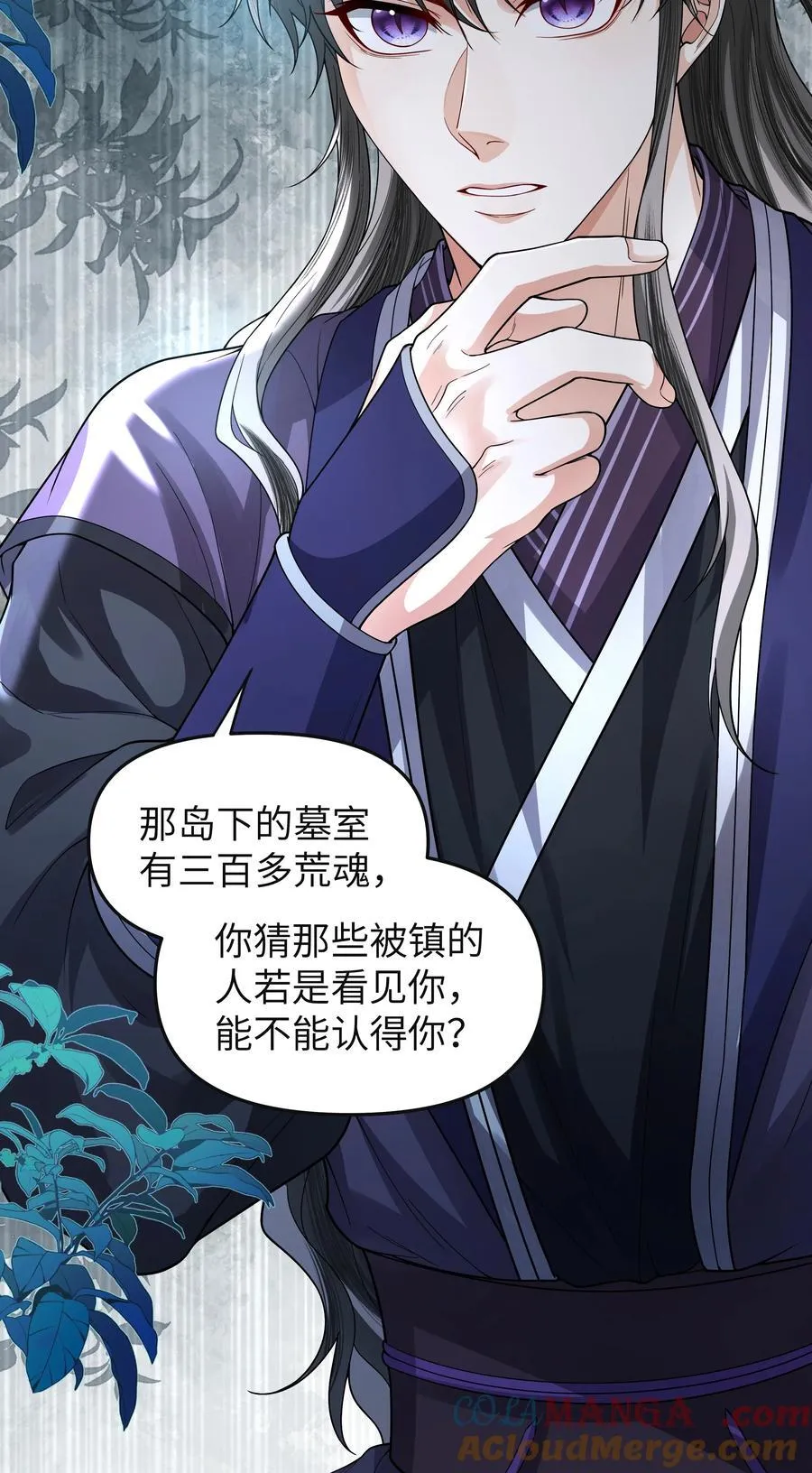 092 同寿蛛6