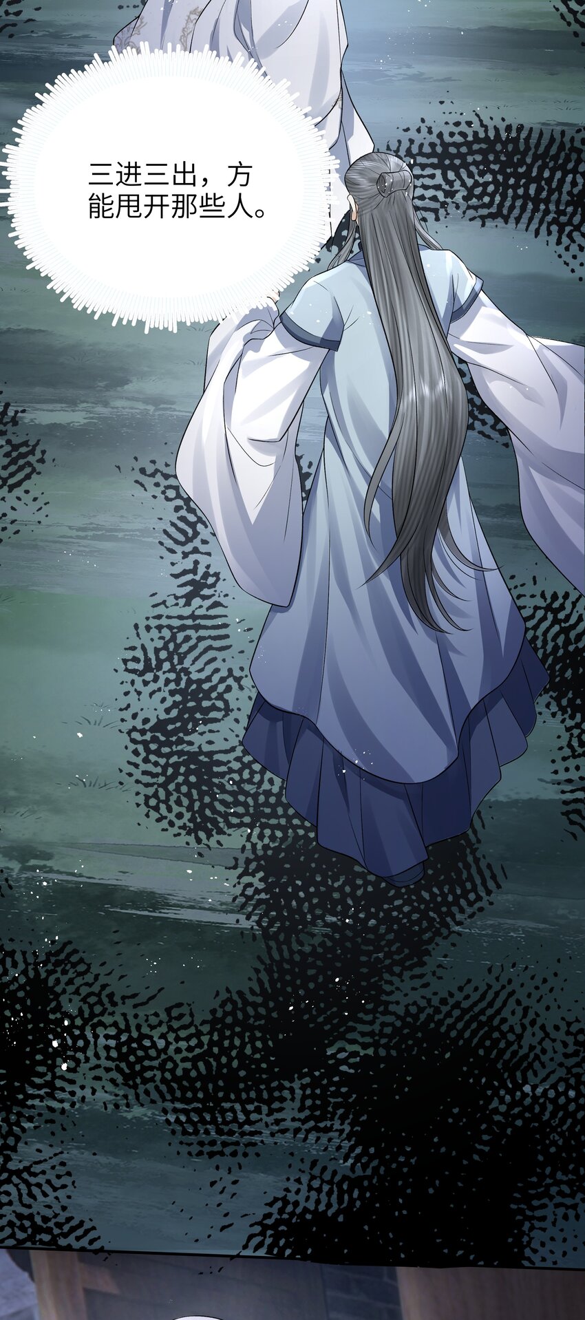 022·上 抽河入海·上18