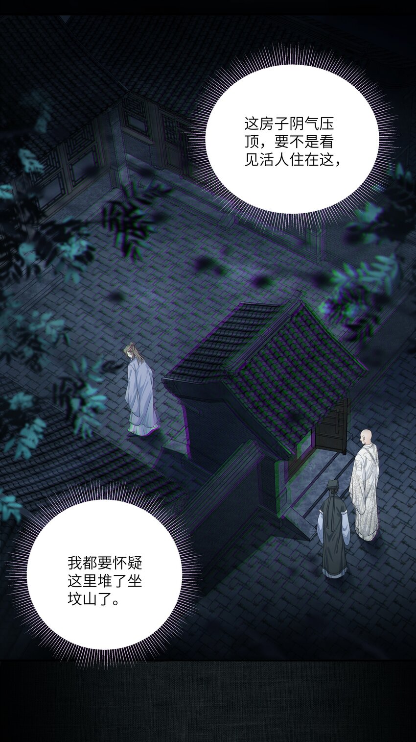 013 傻子9