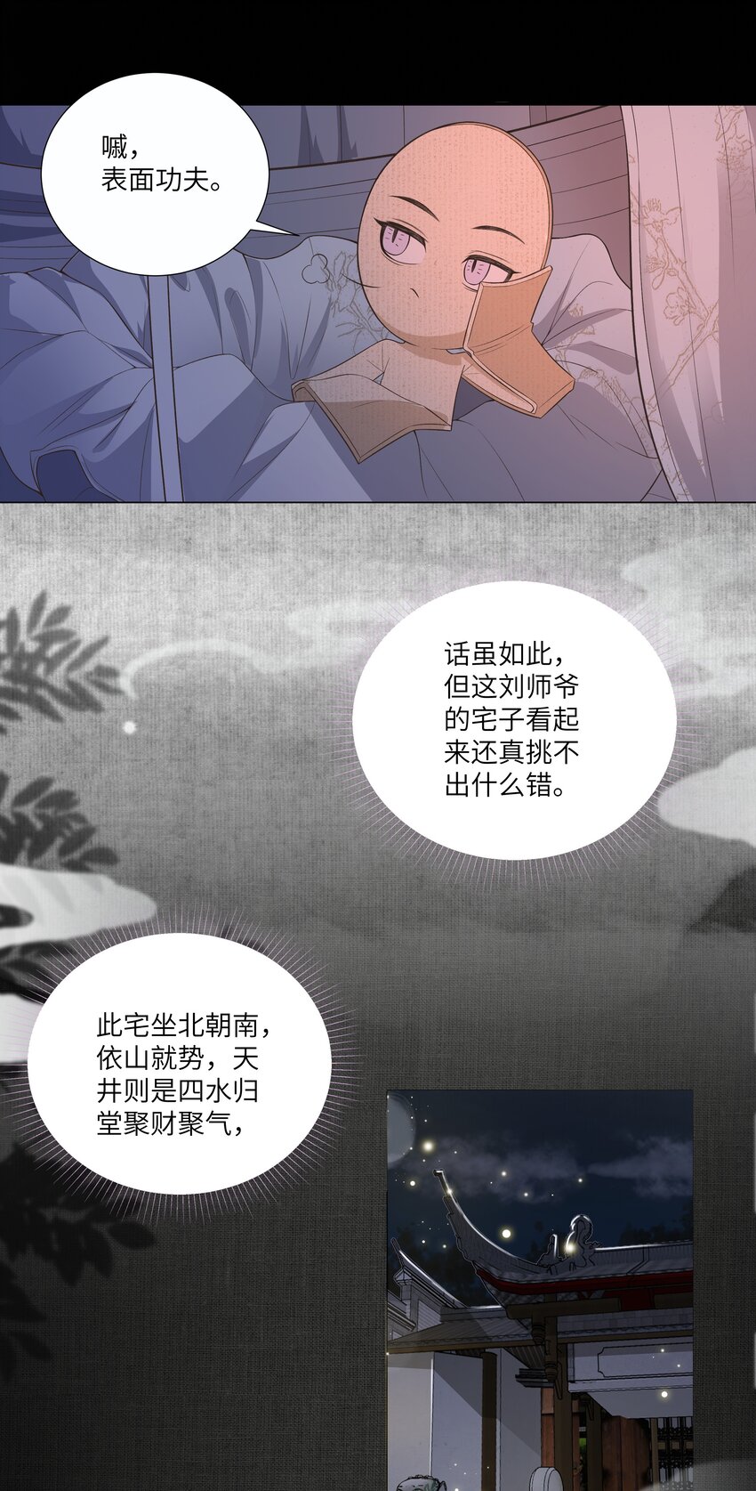011 宅子27