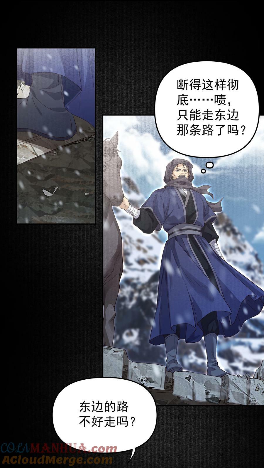 056 亡魂4