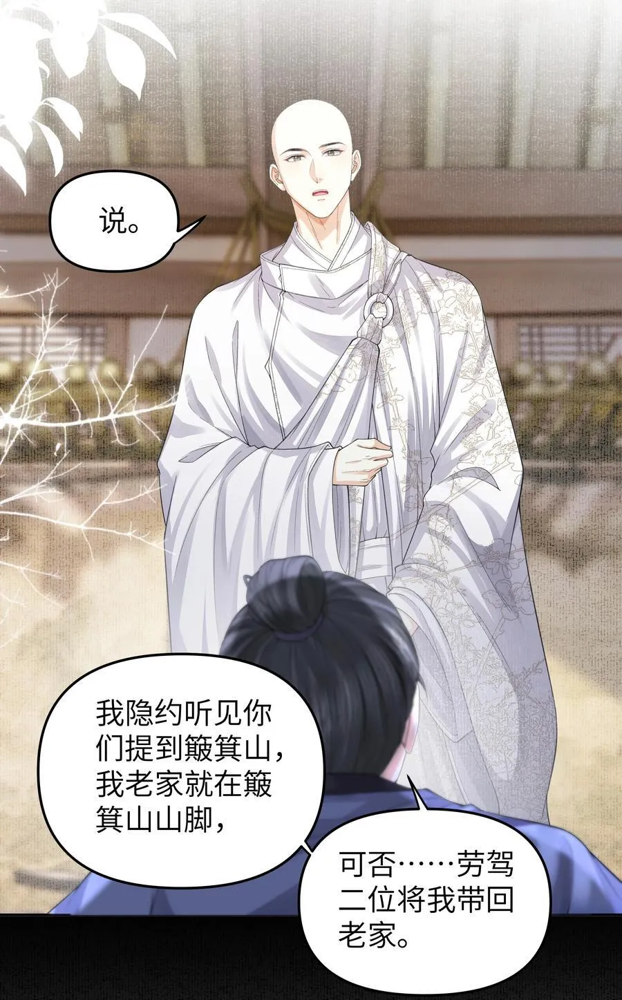 099 背影3