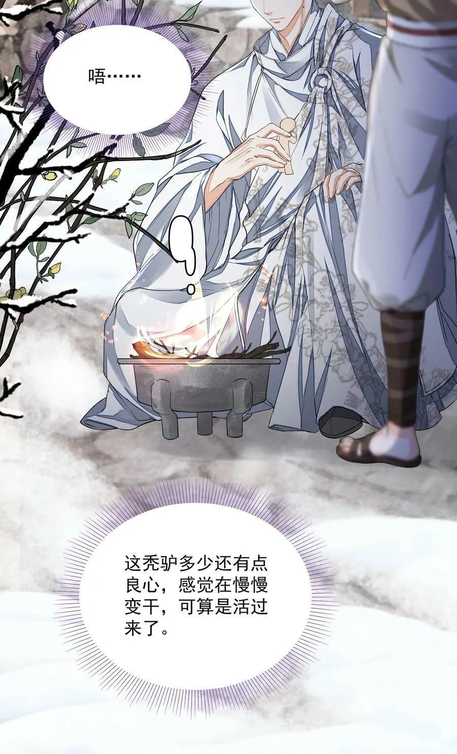033 陆氏兄弟9