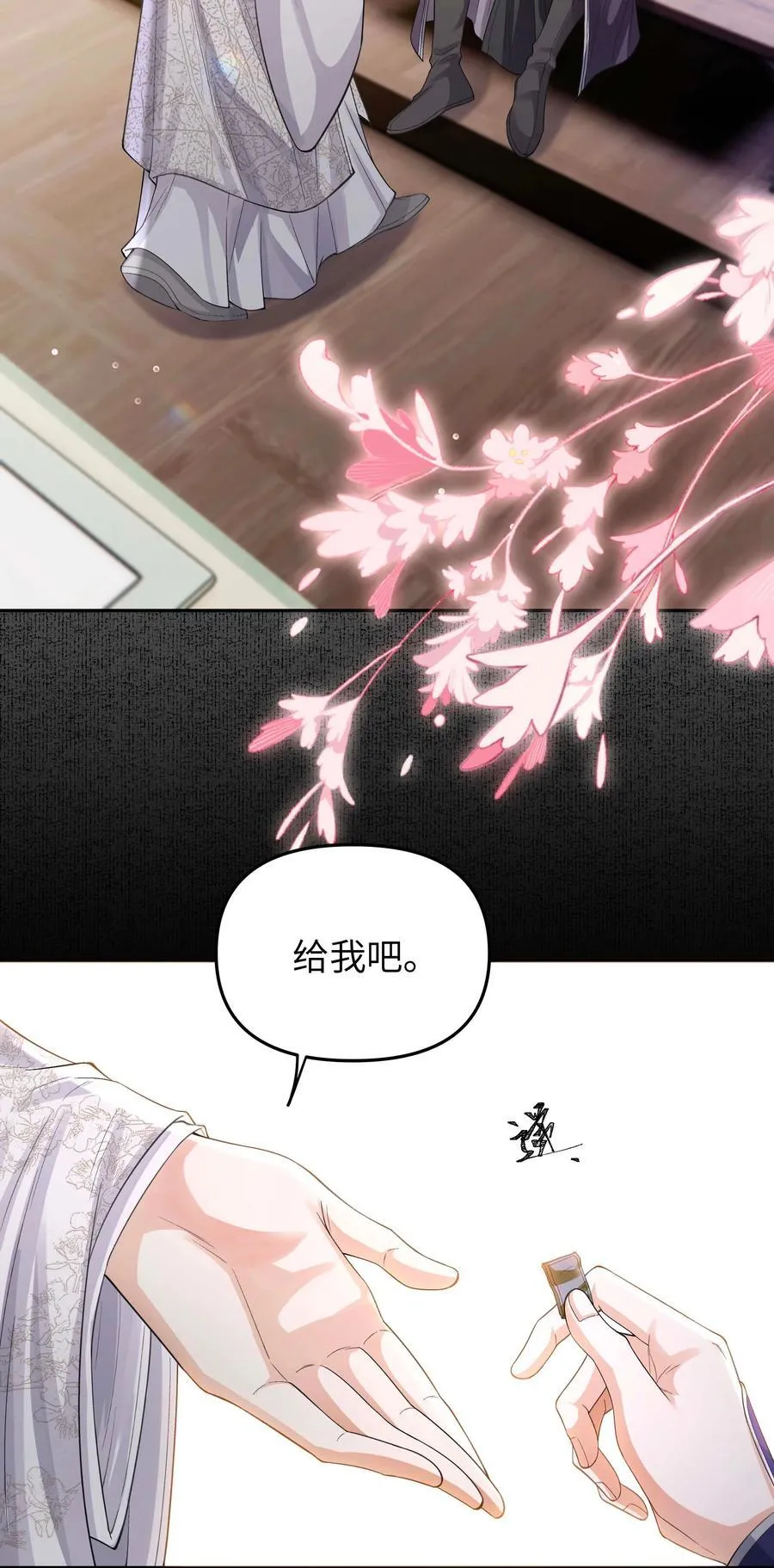 098 你还听见什么了17