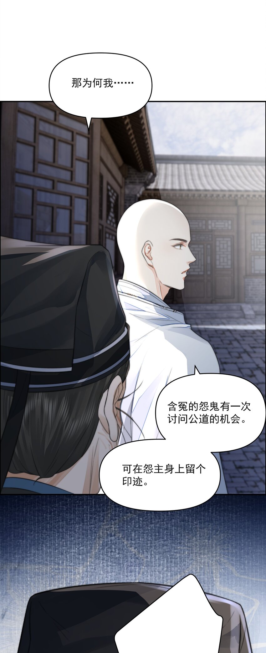 026 石墨盘48