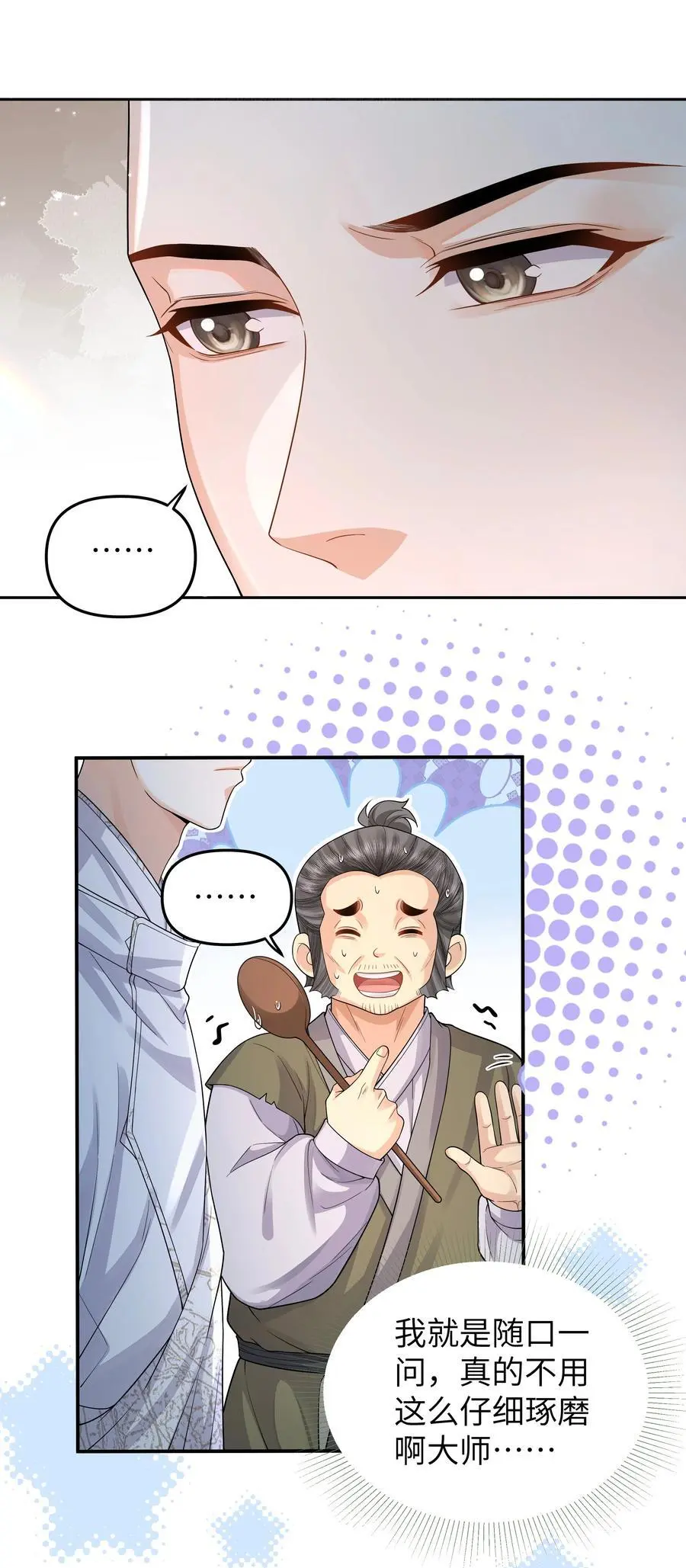 083 龙胶25