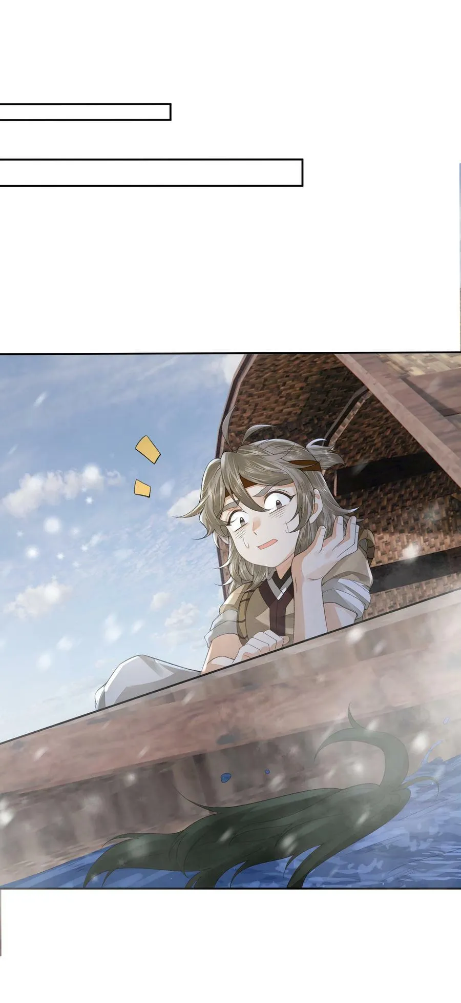 035 上岛11