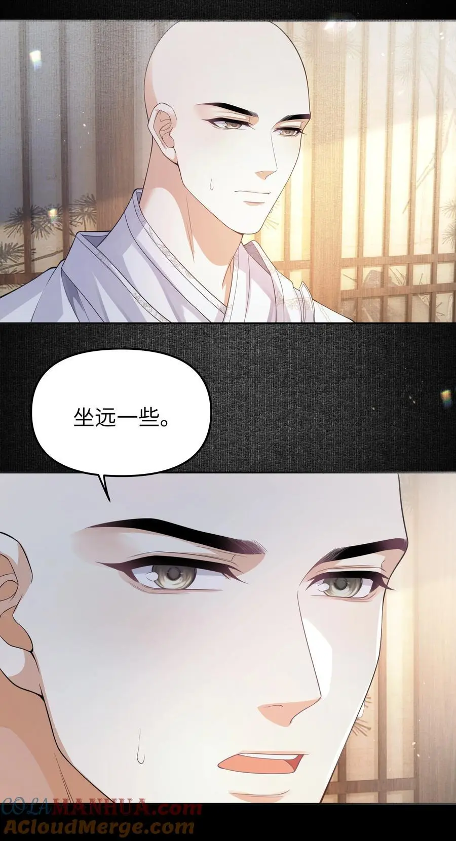 080 你坐远些26