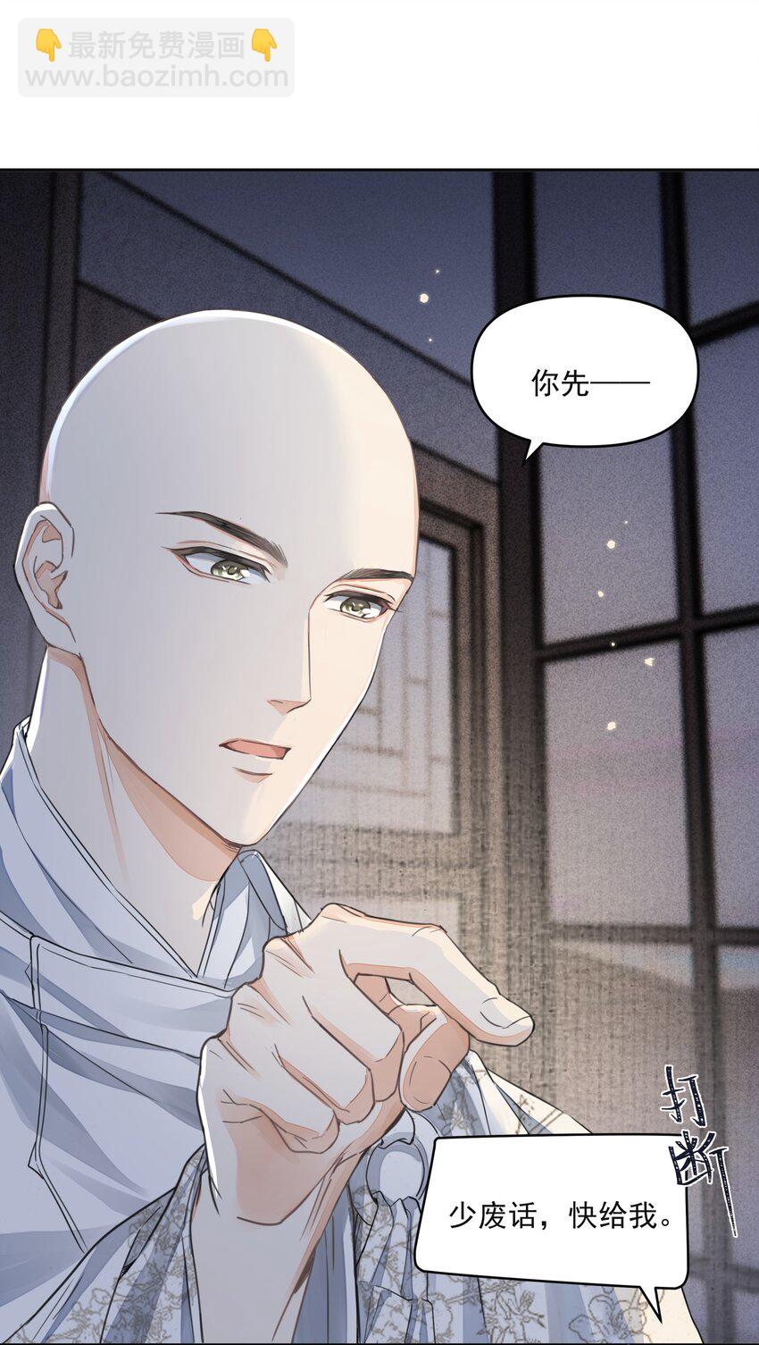 028 超度30