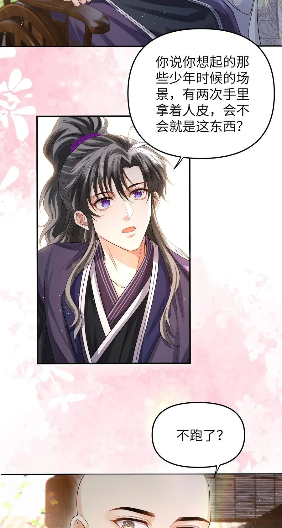 084 簸箕山13