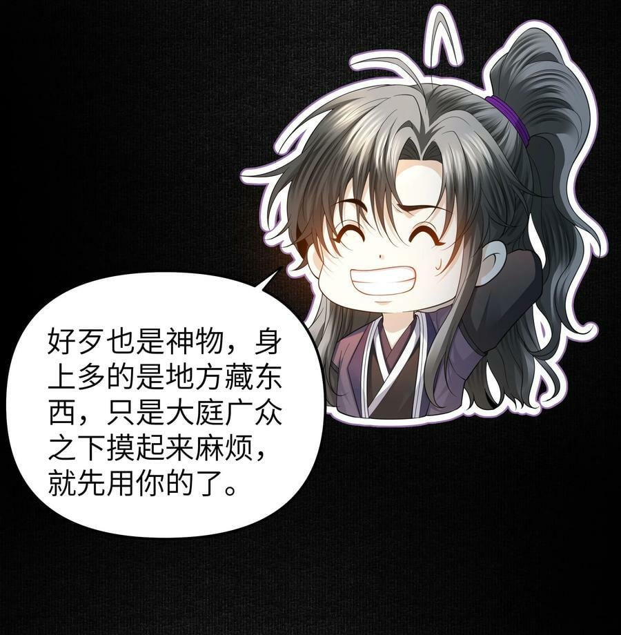 061 问答9