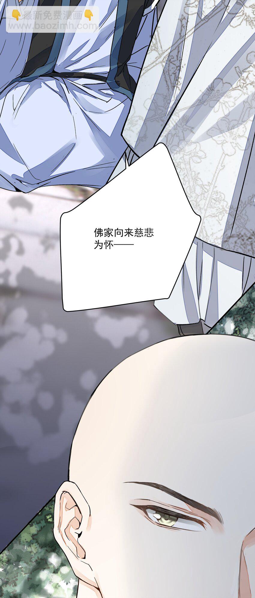 027 怨鬼20