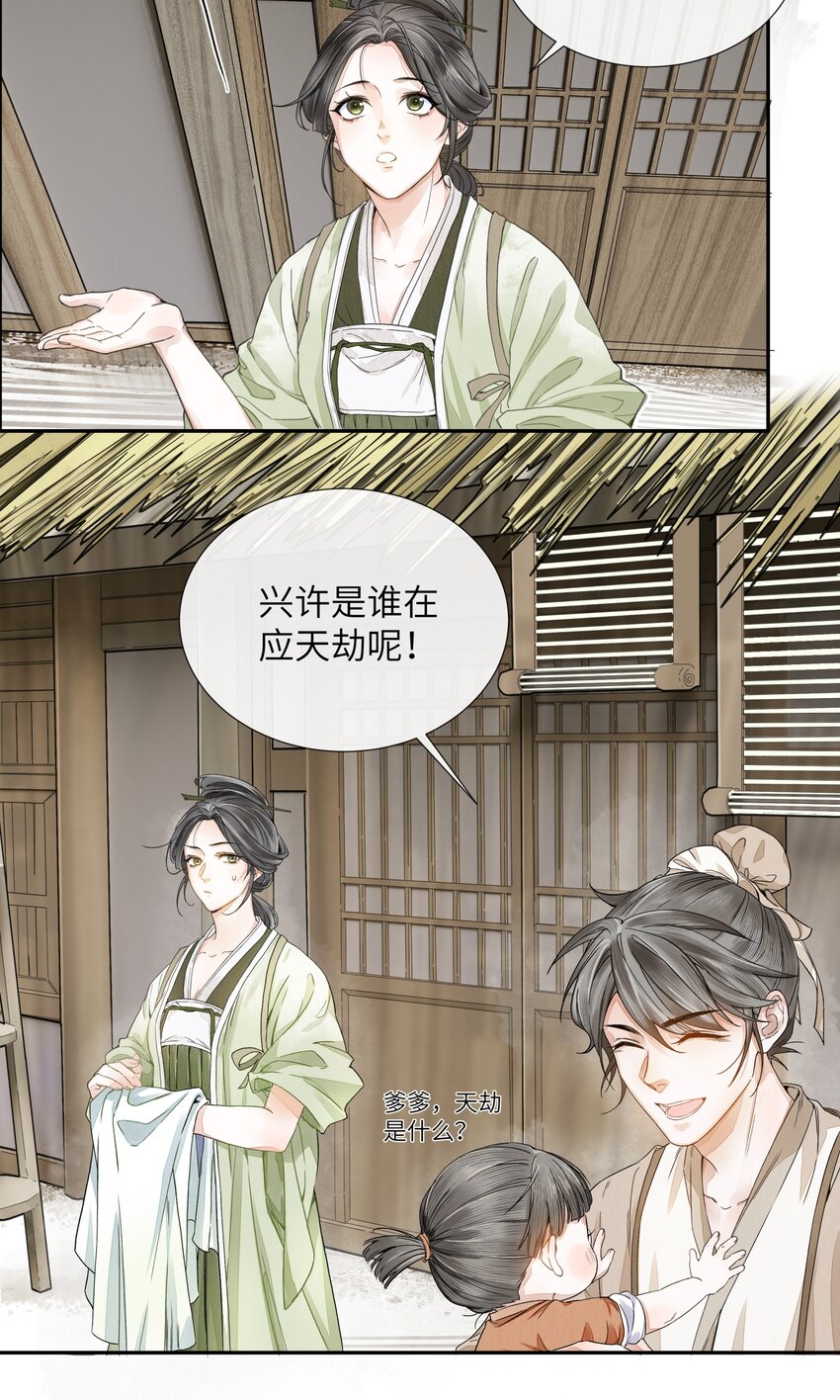 000 序章4