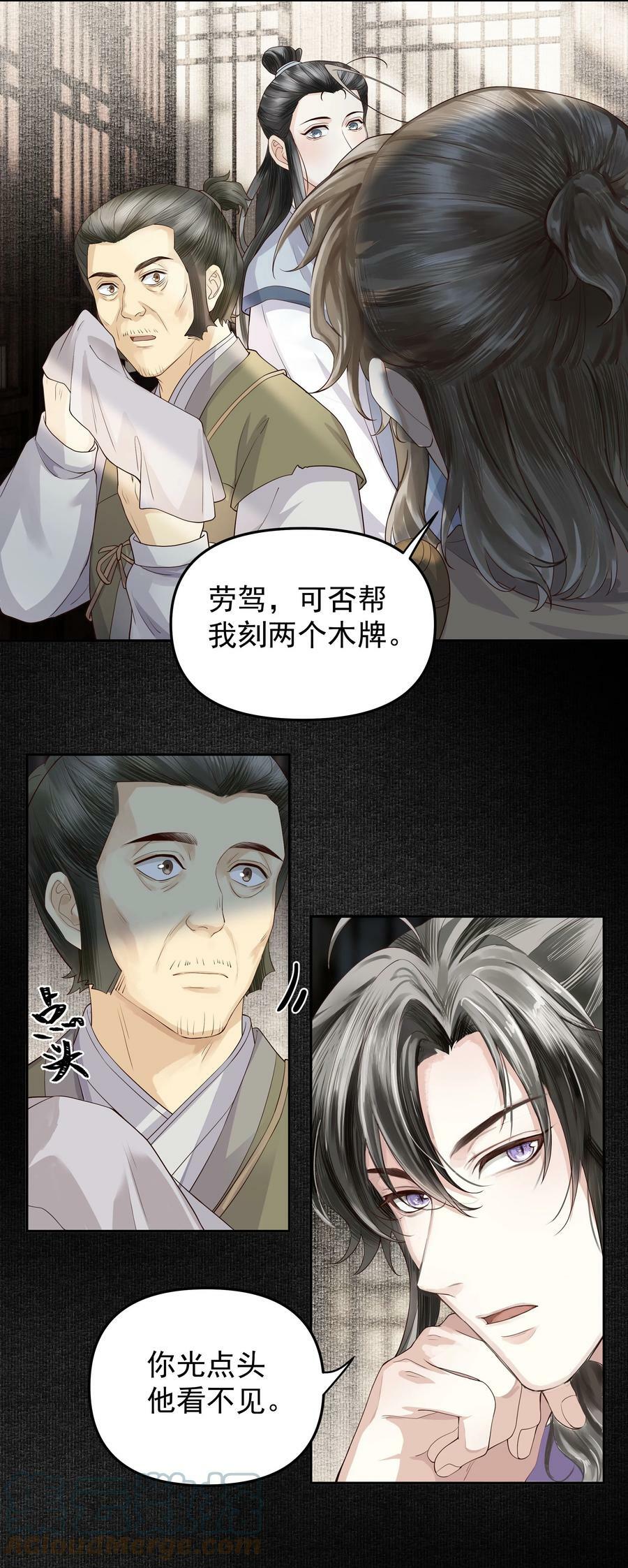 053 告别18