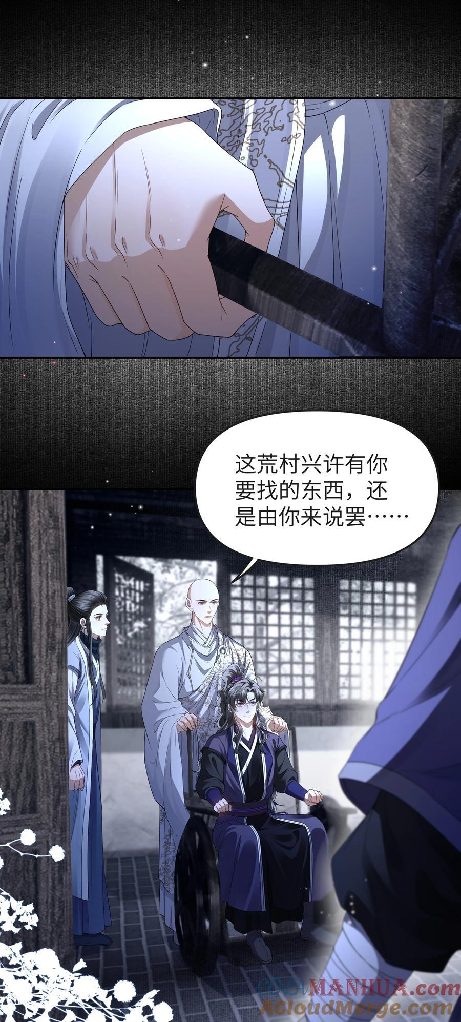 074 有车了12