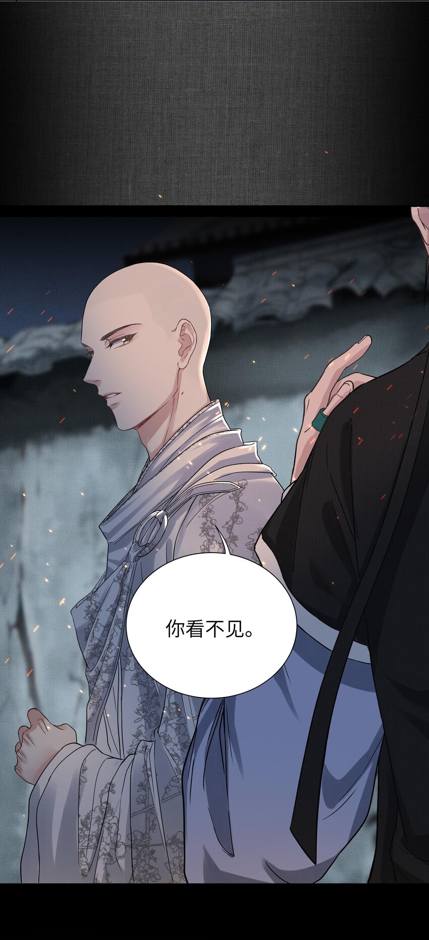 009 替死鬼10