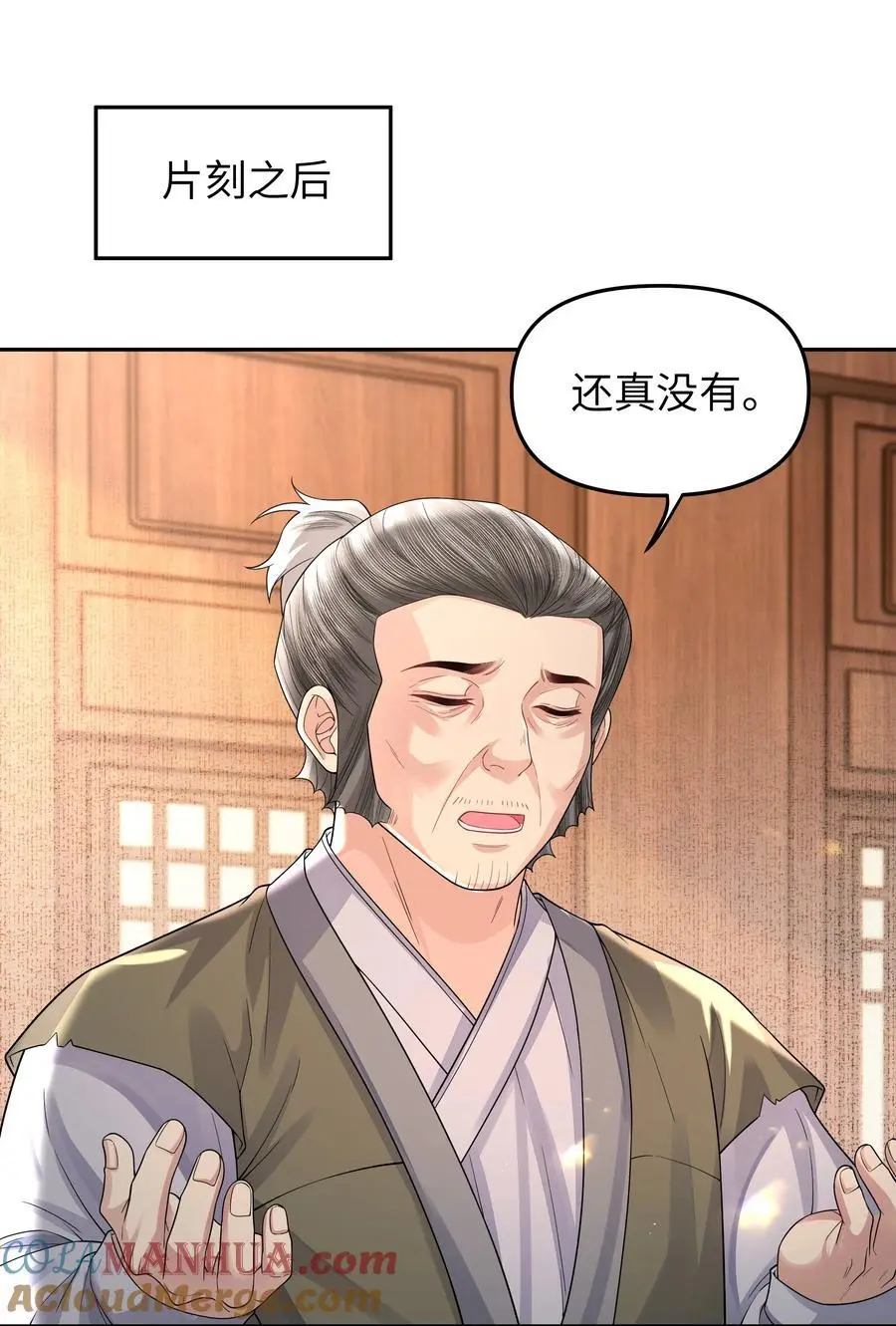 086 搜寻26