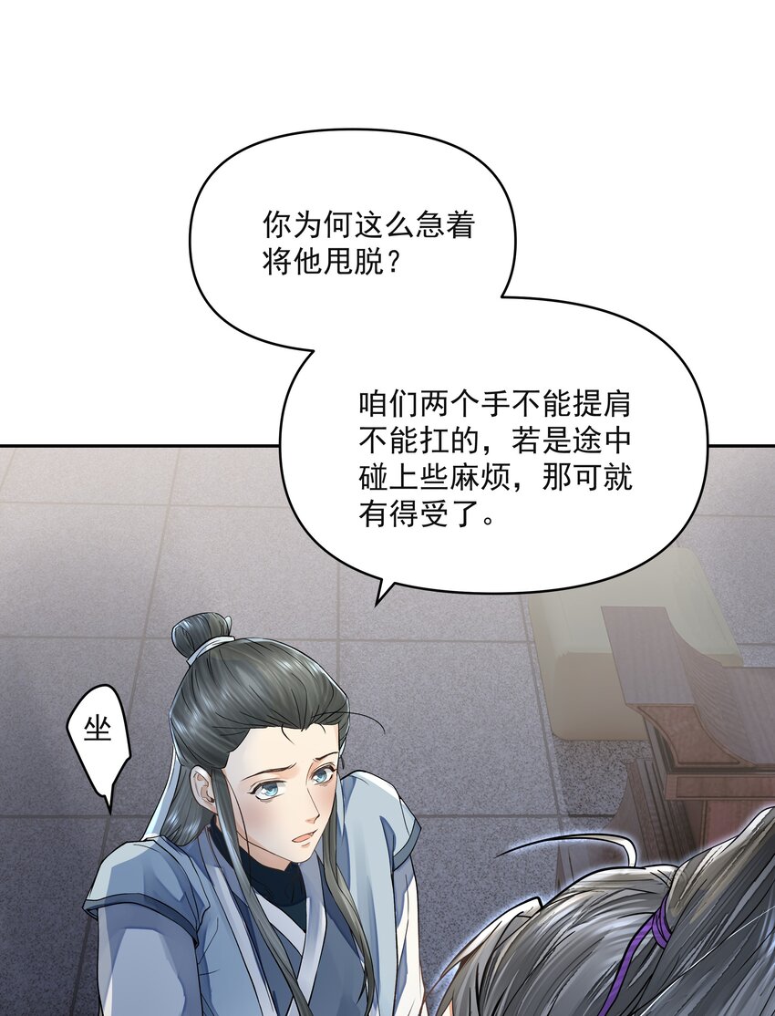 029 金珠28