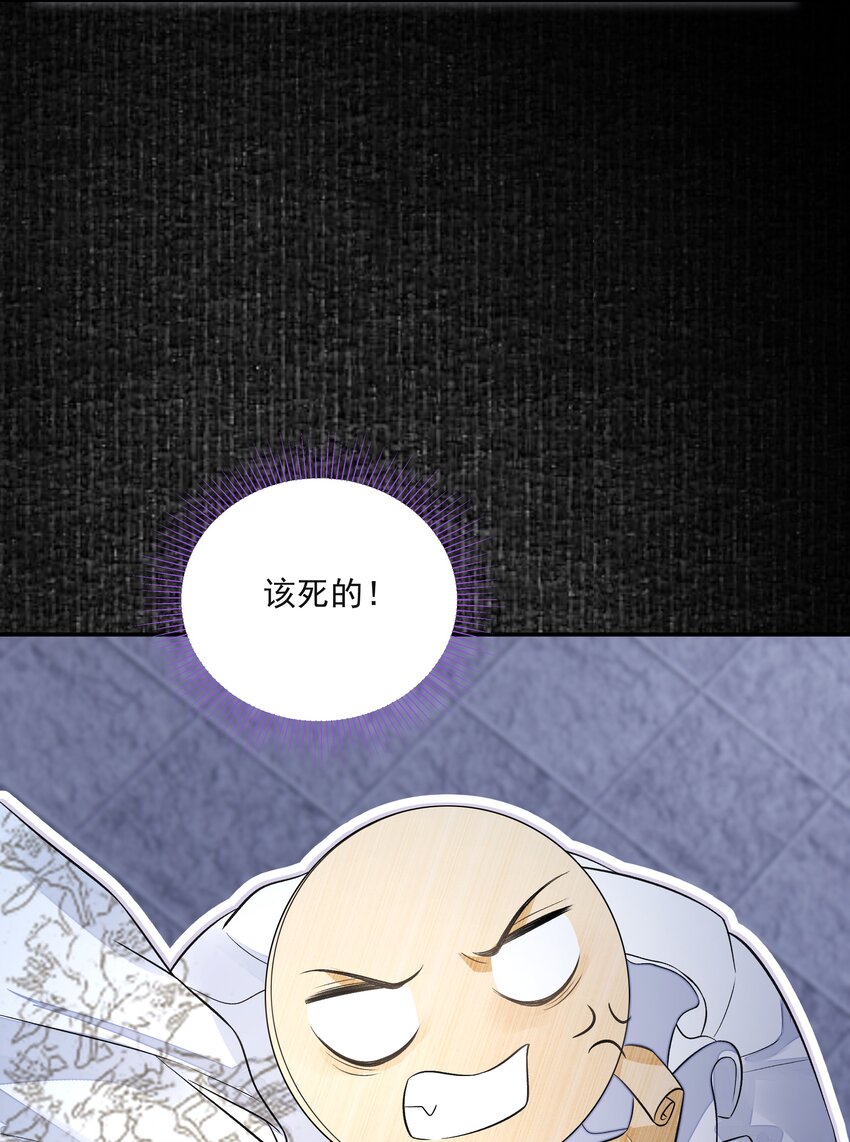 025 撬开32