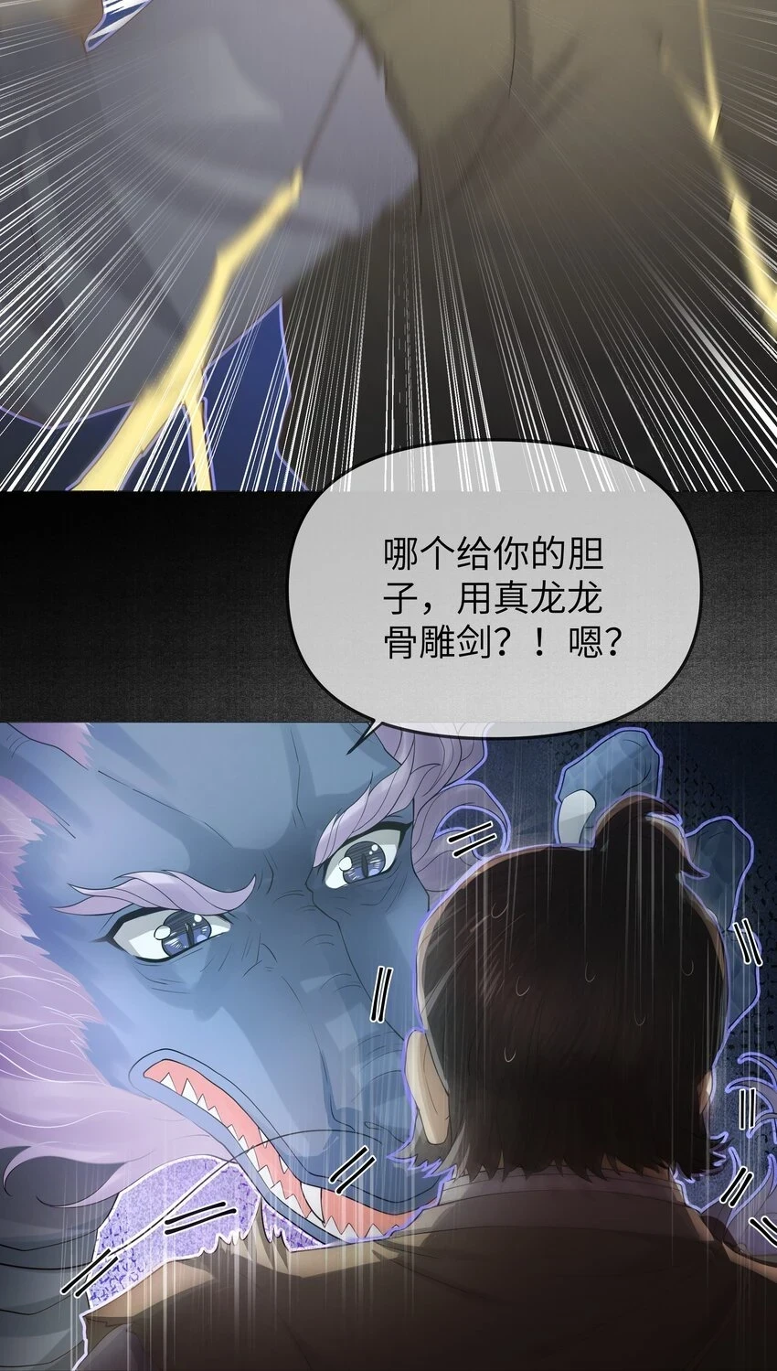 050 石头张14