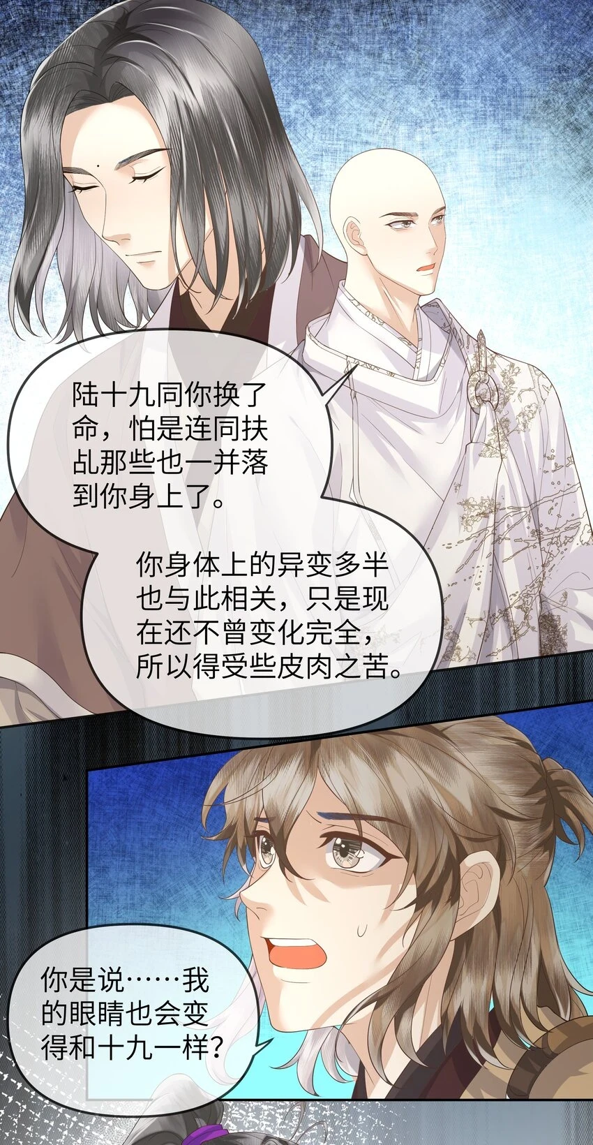 048 落梅街6