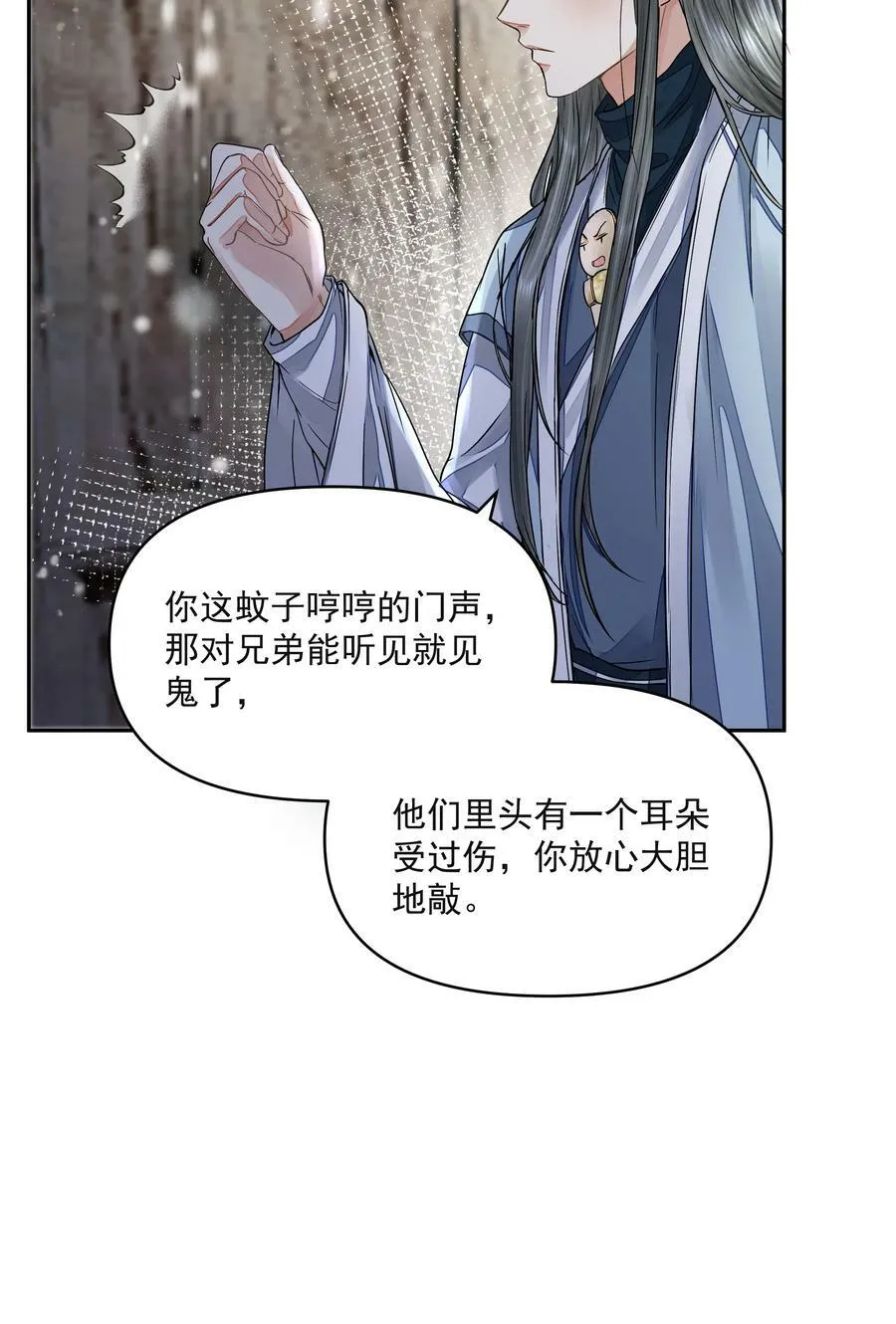 031 龙鳞35