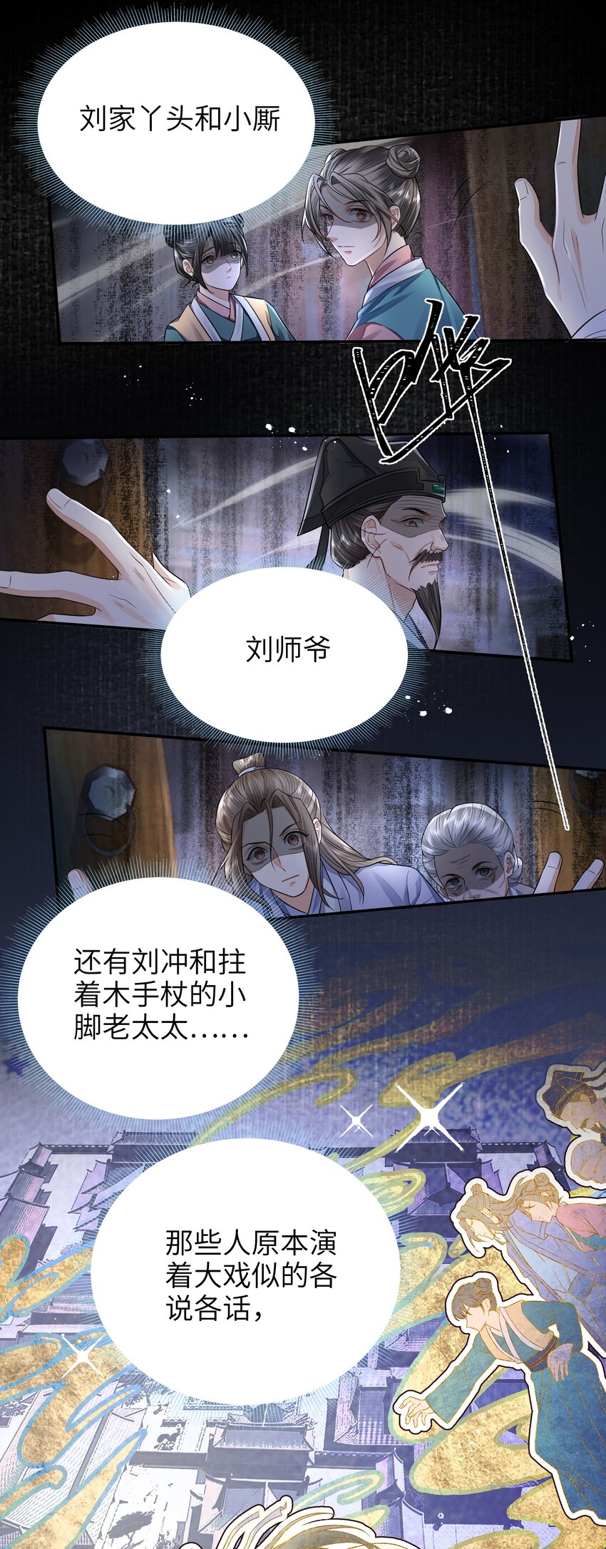 022·上 抽河入海·上8