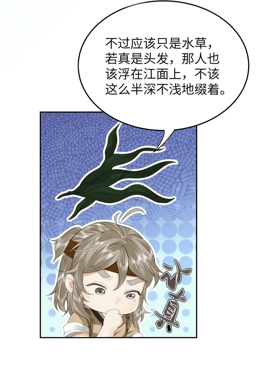 035 上岛4