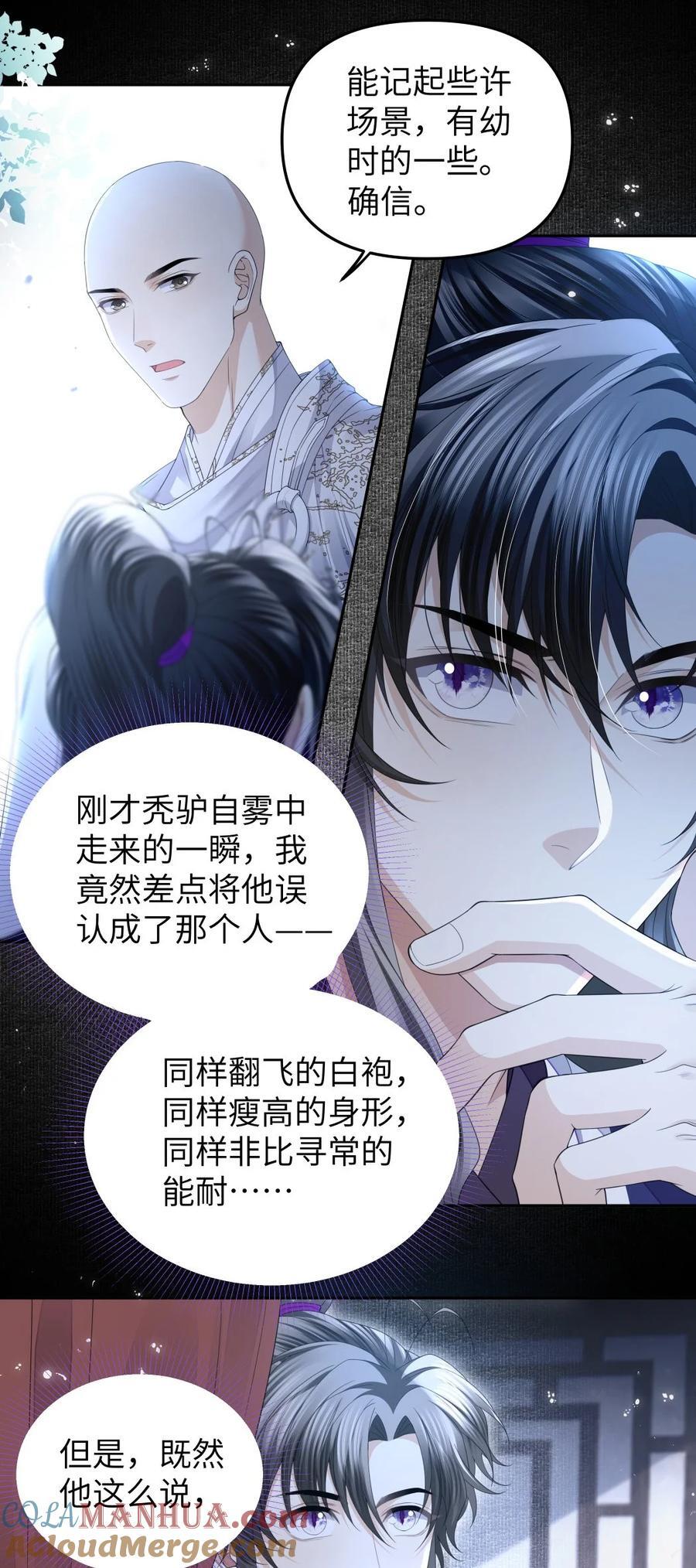 070 摸头24