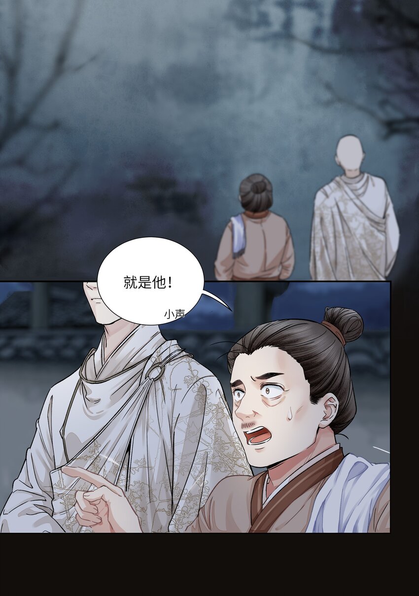 002 重赏的要犯13