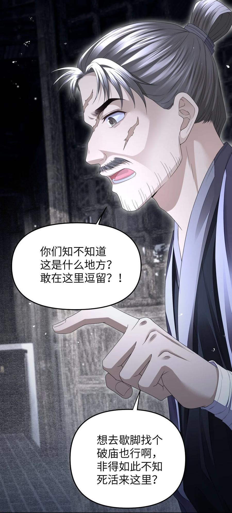 073 揭符21
