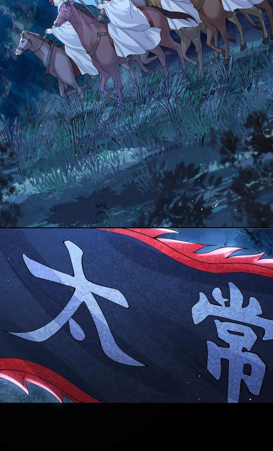 104 有何贵干19