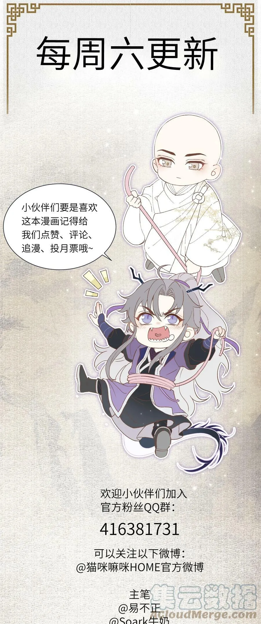 036 身陨34