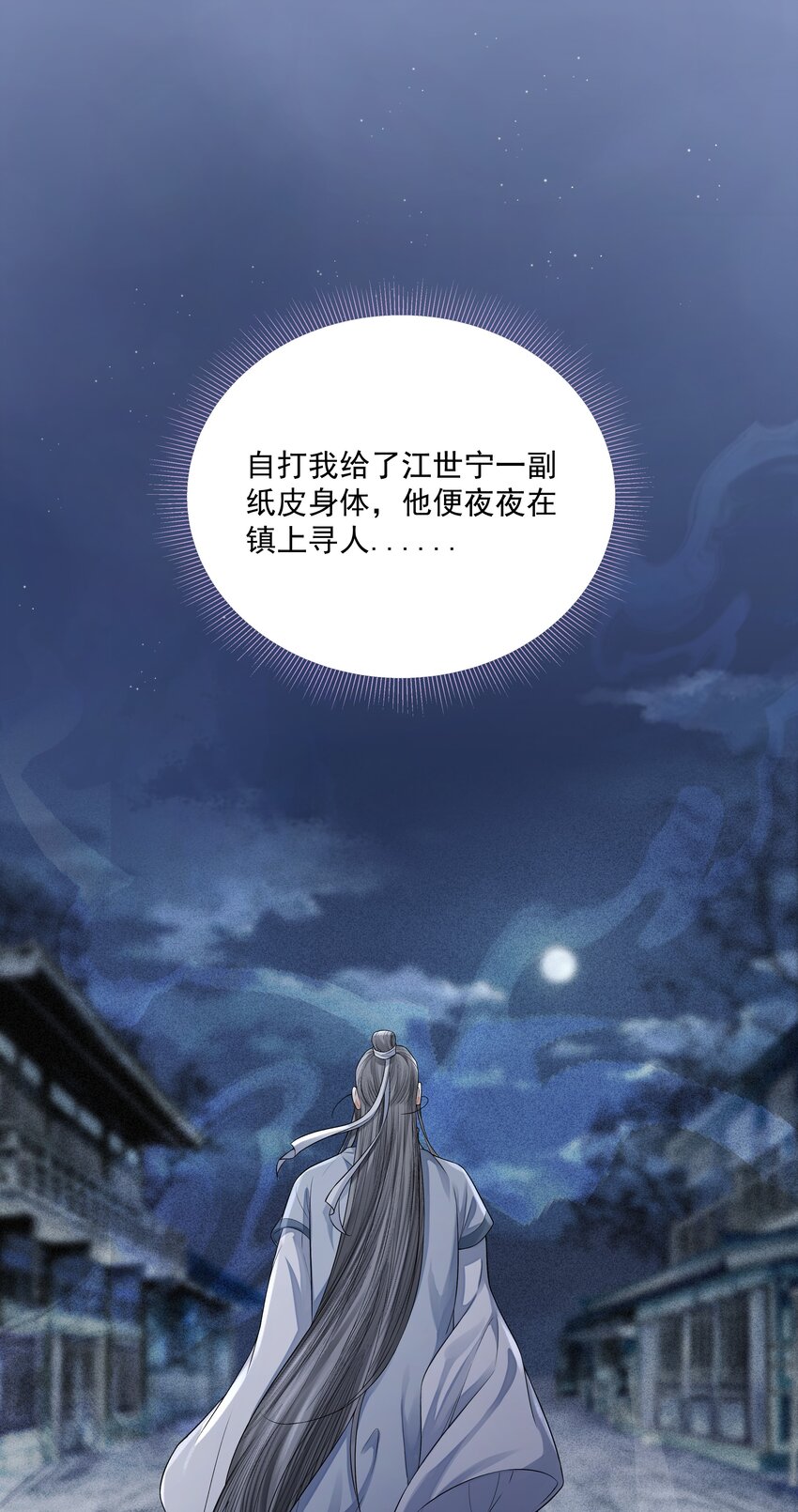020 江家医馆25