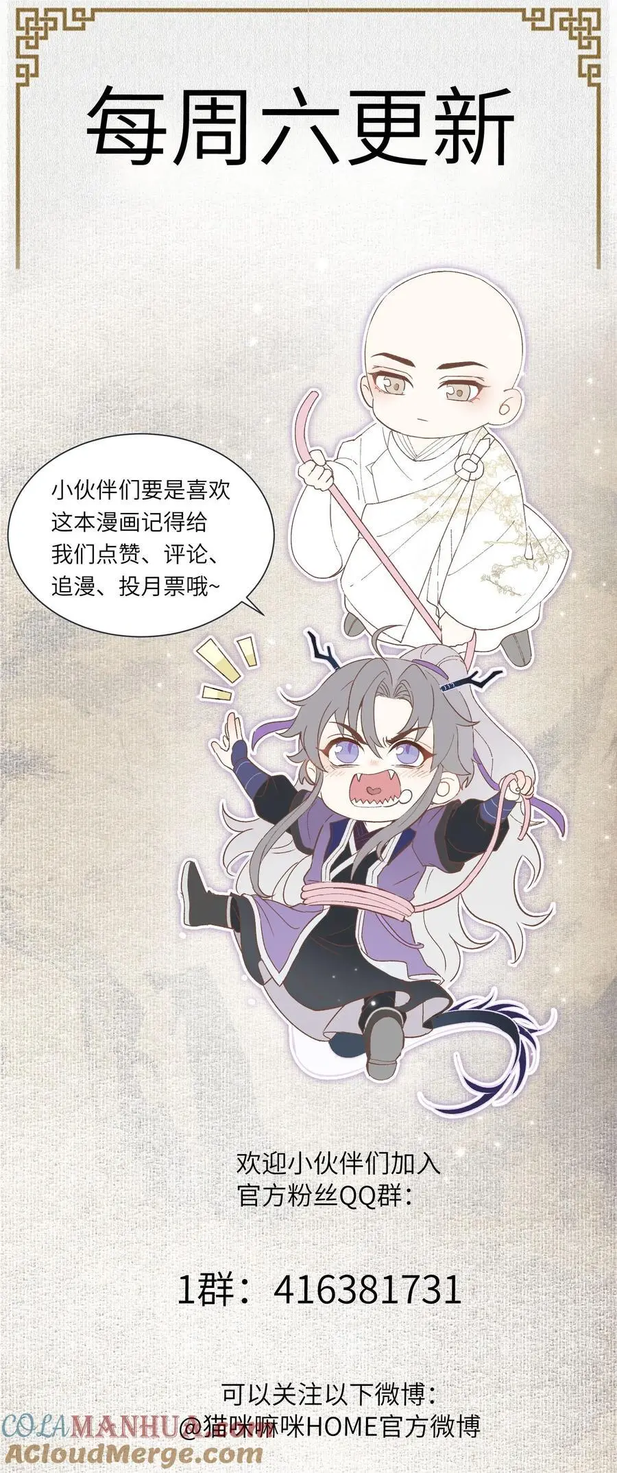 082 傩仪30