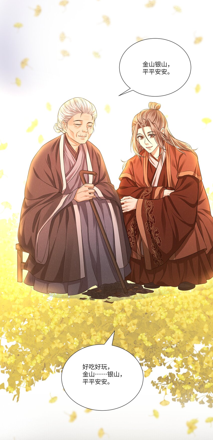 018 生门33