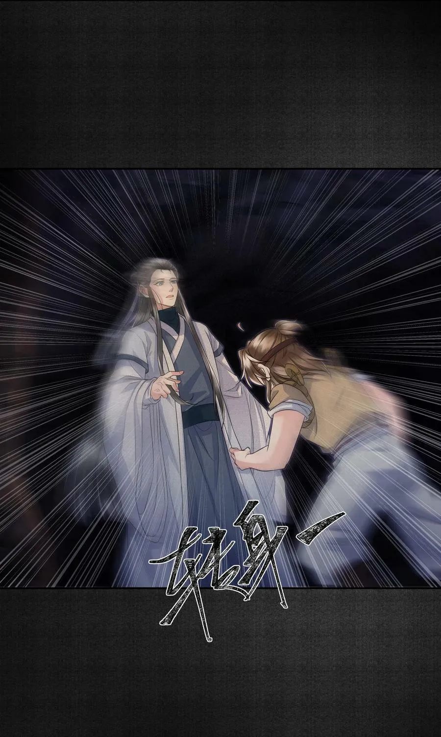 040 龙吸水3