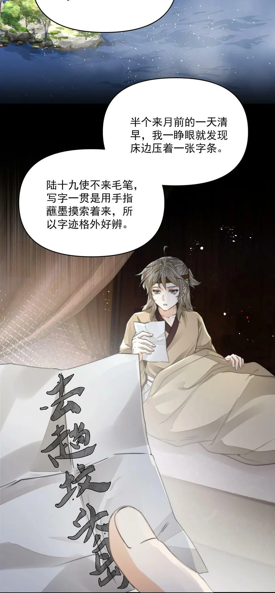 033 陆氏兄弟25