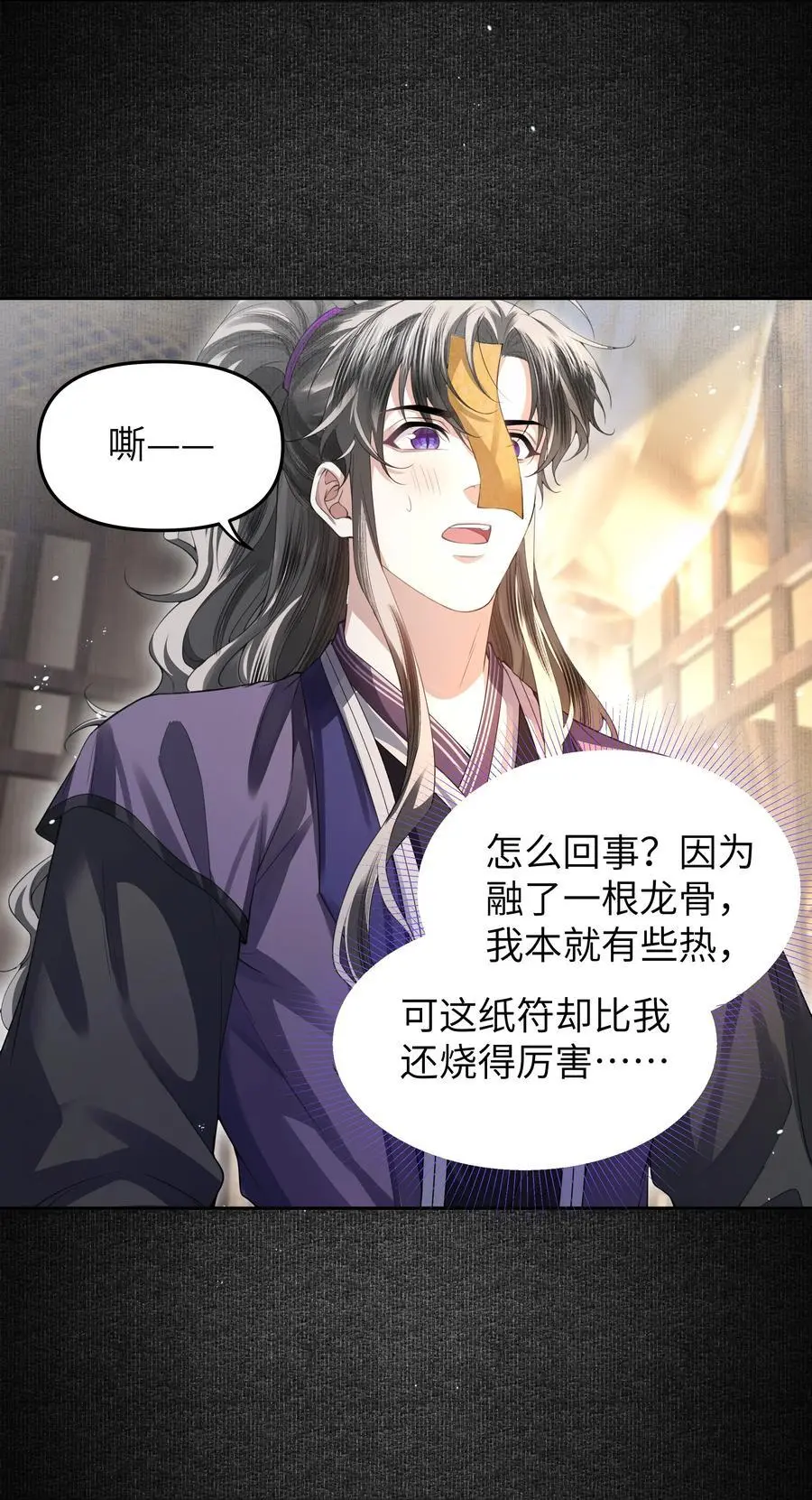 080 你坐远些3