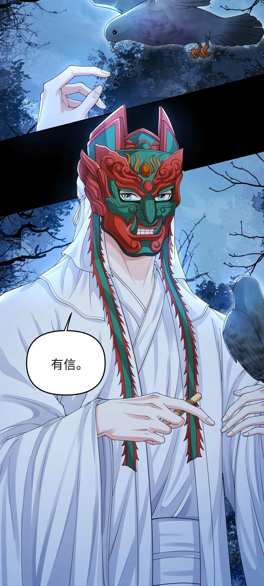 104 有何贵干29