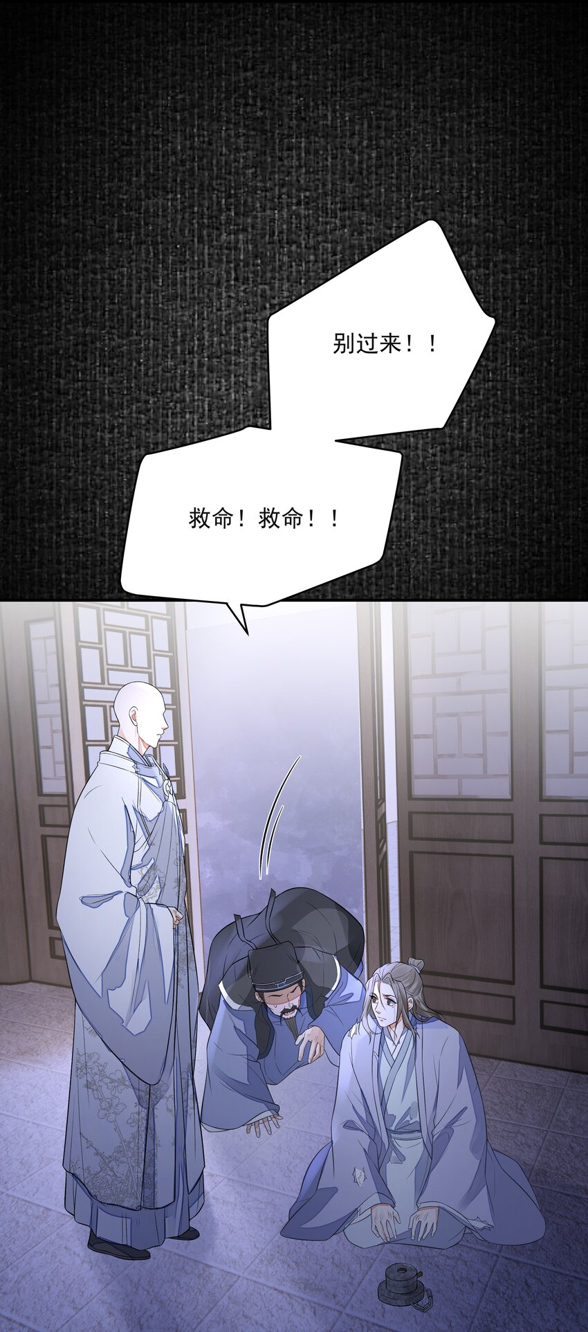 026 石墨盘2
